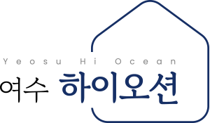 여수하이오션 logo